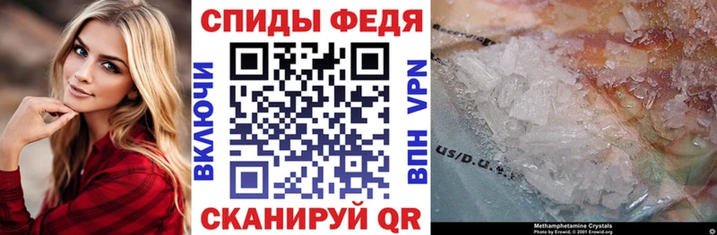 ссылка на мегу рабочий сайт Омск АМФЕТАМИН 97% купить наркотик