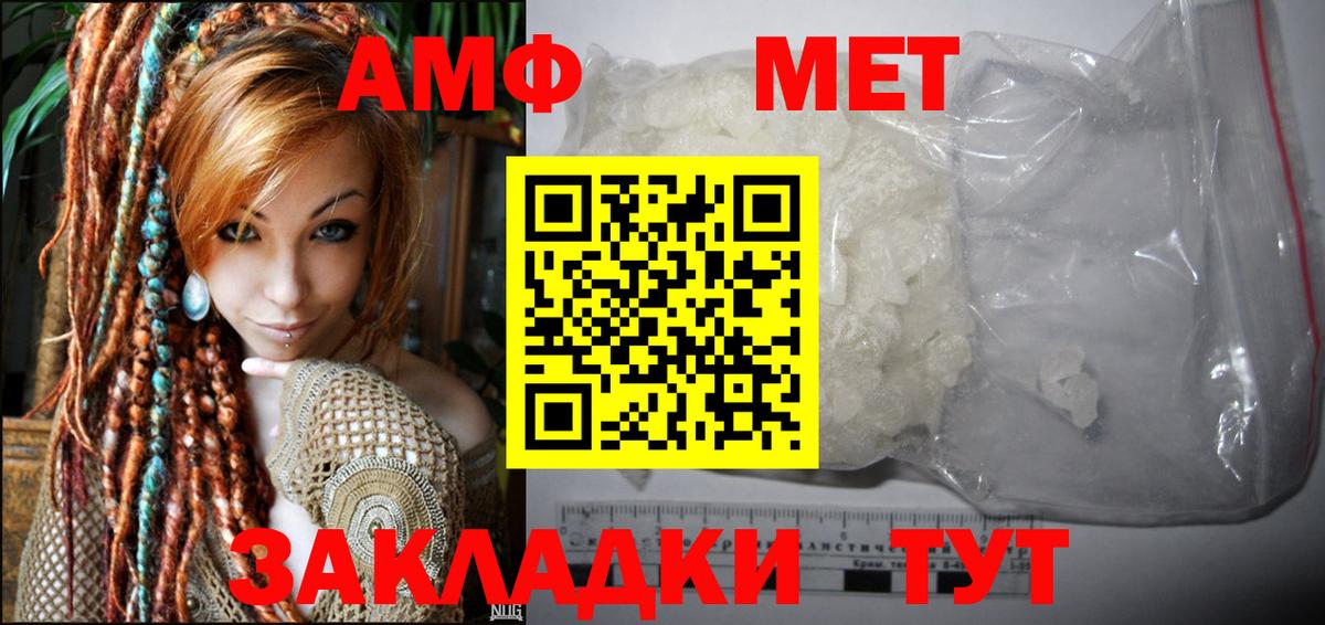 Кокаин  Мефедрон  Метадон  Вход с VPN  НБОМе  Омск  ГАШ  Меф   МЕТ  Конопля 