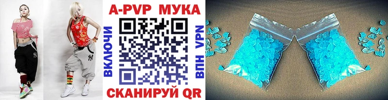как найти закладки  Омск  Альфа ПВП СК КРИС 