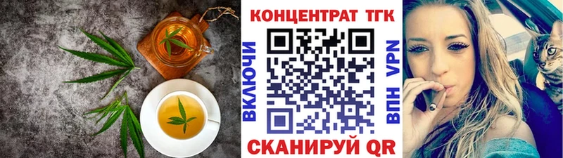 Cannafood конопля  Омск 