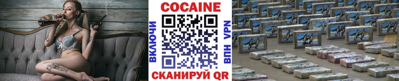 хочу   Омск  darknet наркотические препараты  COCAIN Боливия 