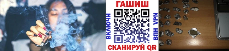 ГАШИШ VHQ  Омск 