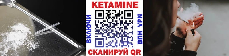 закладки Омск Кетамин VHQ