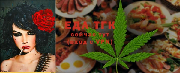 spice Няндома