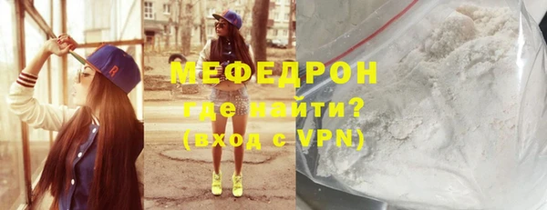 таблы Нязепетровск