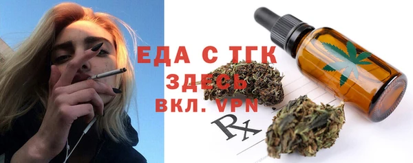 СК Абаза