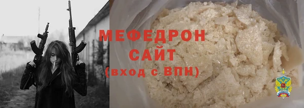 СК Абаза