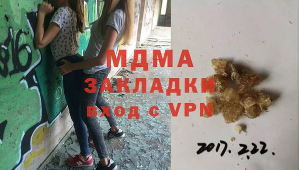 дмт Абинск