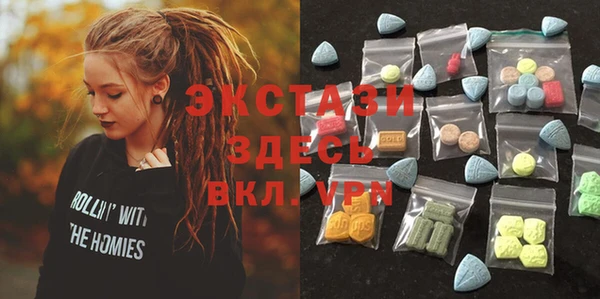 MDMA Premium VHQ Абдулино