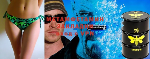 марихуана Нягань