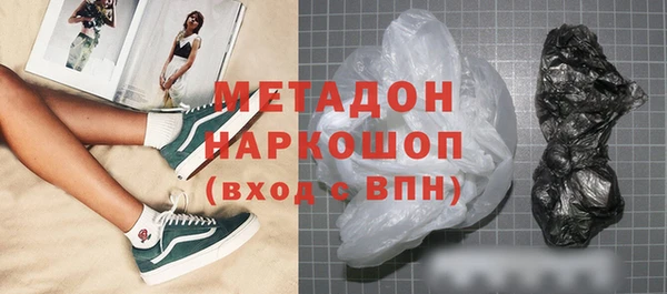 дмт Абинск