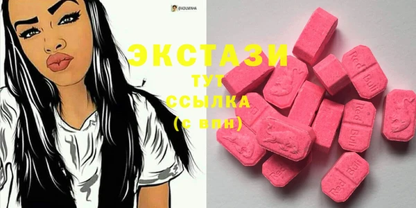 MDMA Premium VHQ Абдулино