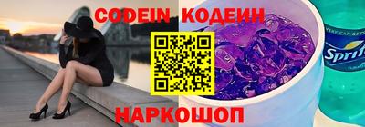 прущий лед Шебекино
