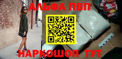 альфа пвп VHQ Чебаркуль