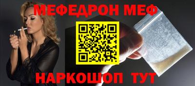 альфа пвп VHQ Чебаркуль