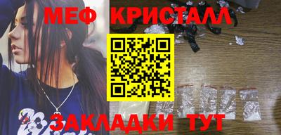 альфа пвп VHQ Чебаркуль