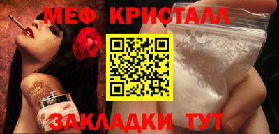 альфа пвп VHQ Чебаркуль