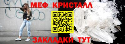 таблы Чапаевск