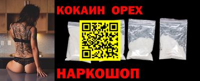 альфа пвп VHQ Чебаркуль