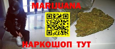 каннабис Чебоксары