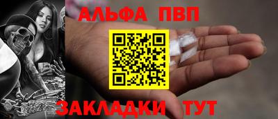 таблы Чапаевск