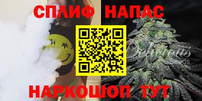 альфа пвп VHQ Чебаркуль