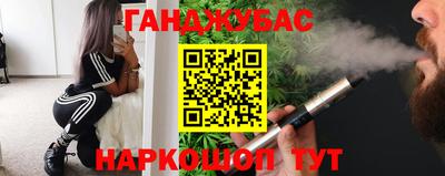 спайс Шелехов