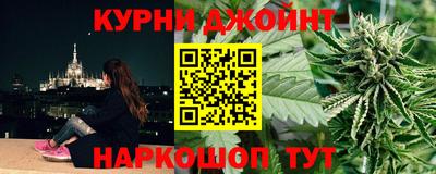 каннабис Чебоксары
