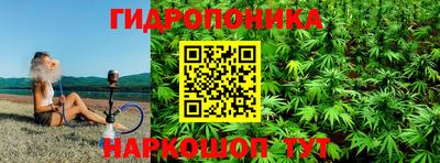 каннабис Чебоксары