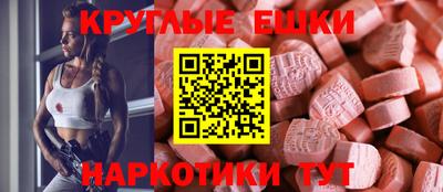 таблы Чапаевск