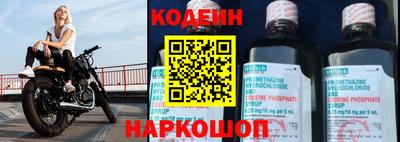таблы Чапаевск