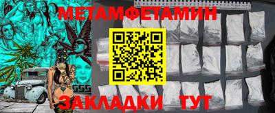 таблы Чапаевск