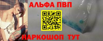 прущий лед Шебекино