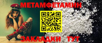 таблы Чапаевск