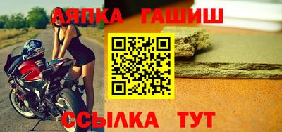 спайс Шелехов