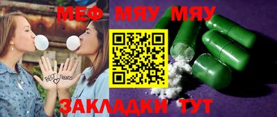 каннабис Чебоксары