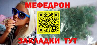 таблы Чапаевск