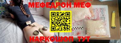 таблы Чапаевск
