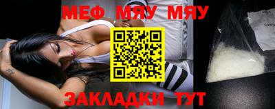 спайс Шелехов