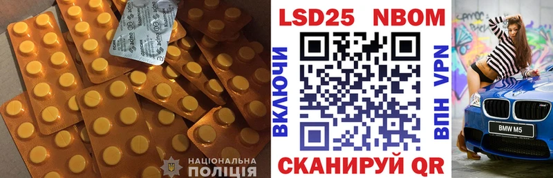 наркота  гидра рабочий сайт  ЛСД экстази ecstasy  Омск 