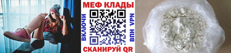 даркнет сайт  Омск  Мефедрон mephedrone 