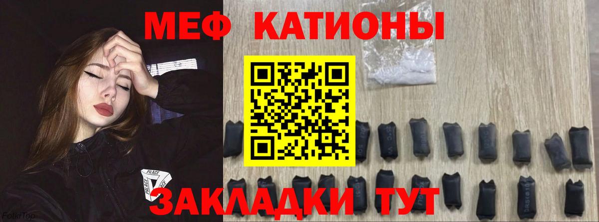 Омск  МЯУ-МЯУ mephedrone  Вход с VPN  blacksprut вход  МЕФ mephedrone 
