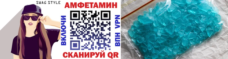 гидра ТОР  Омск  Первитин винт 