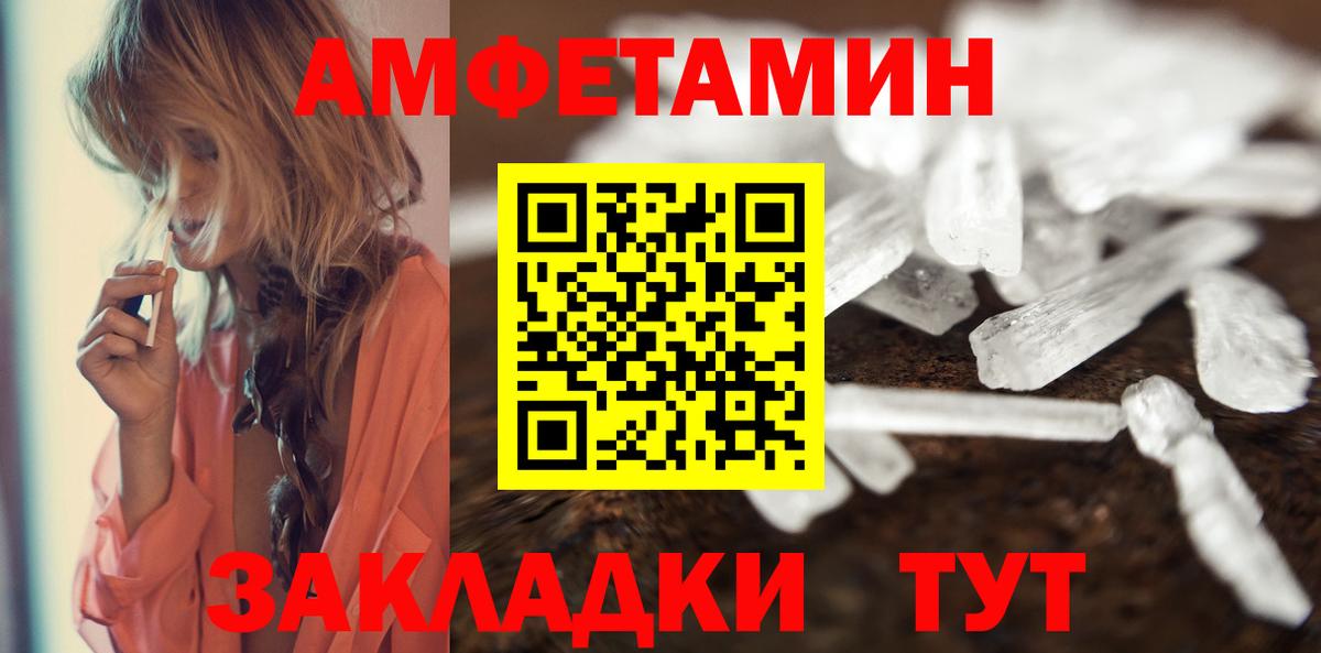Первитин Декстрометамфетамин 99.9% Омск