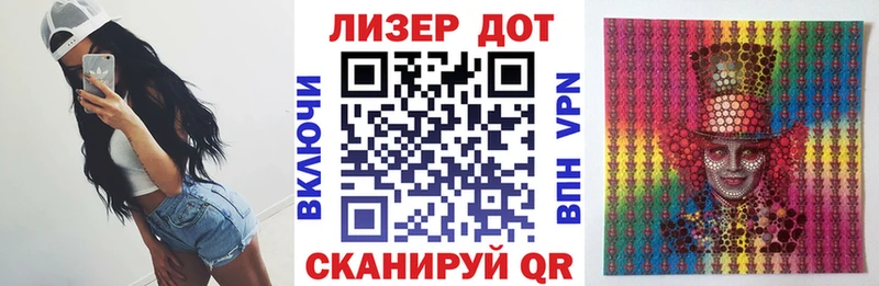 Наркотические марки 1,8мг  Омск 