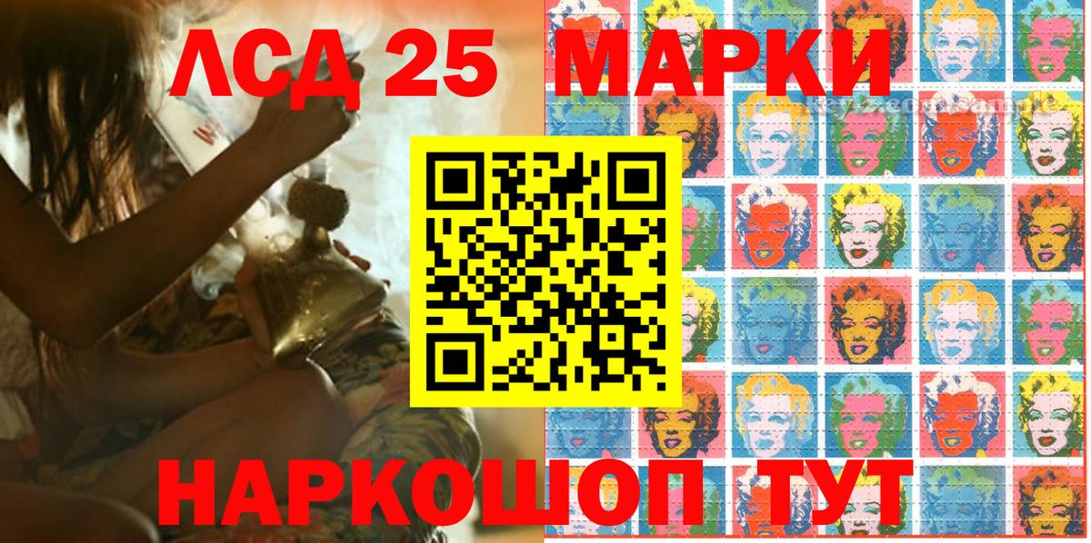 Наркотические марки  Вход с VPN  Омск  Марки NBOMe 1500мкг 