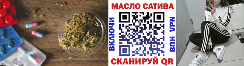 ТГК вейп с тгк  Омск 