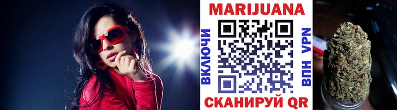 наркотики  Омск  Бошки марихуана THC 21% 
