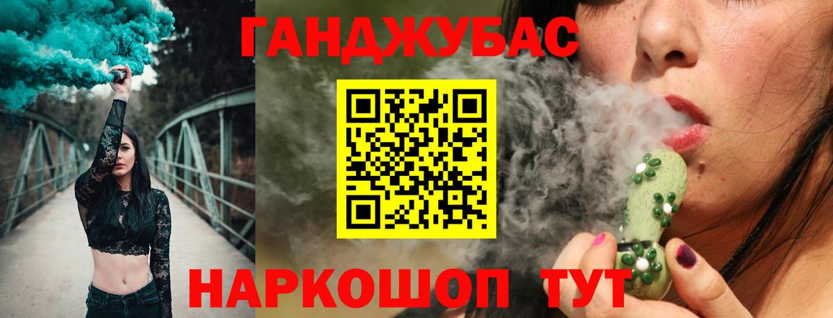 Бошки марихуана марихуана  Шишки марихуана MAZAR  Шишки марихуана Ganja  Каннабис OG Kush  Омск  Вход с VPN 